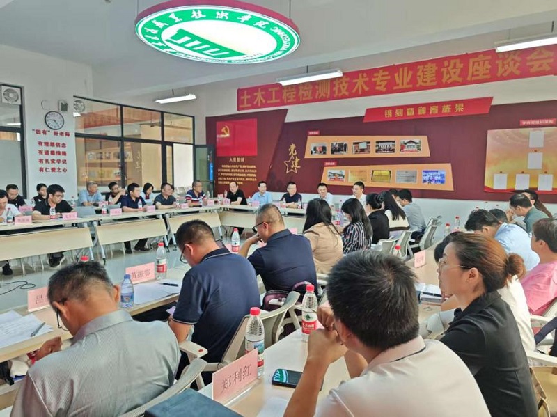 會(huì)議現(xiàn)場(chǎng).jpg