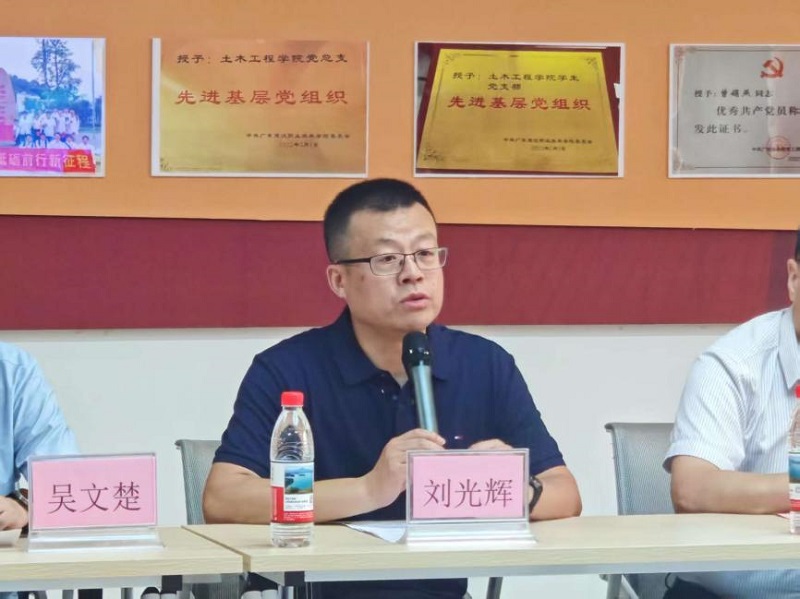 劉校.jpg