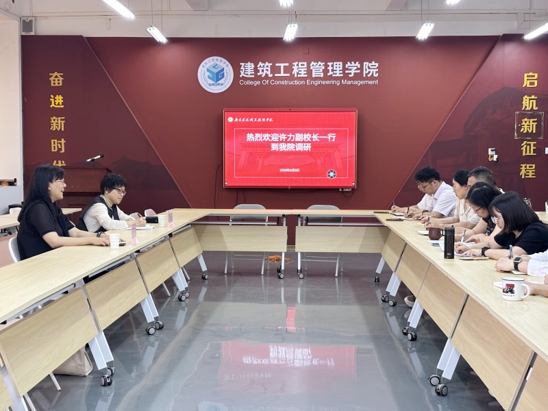 會(huì)議現(xiàn)場(chǎng).jpg