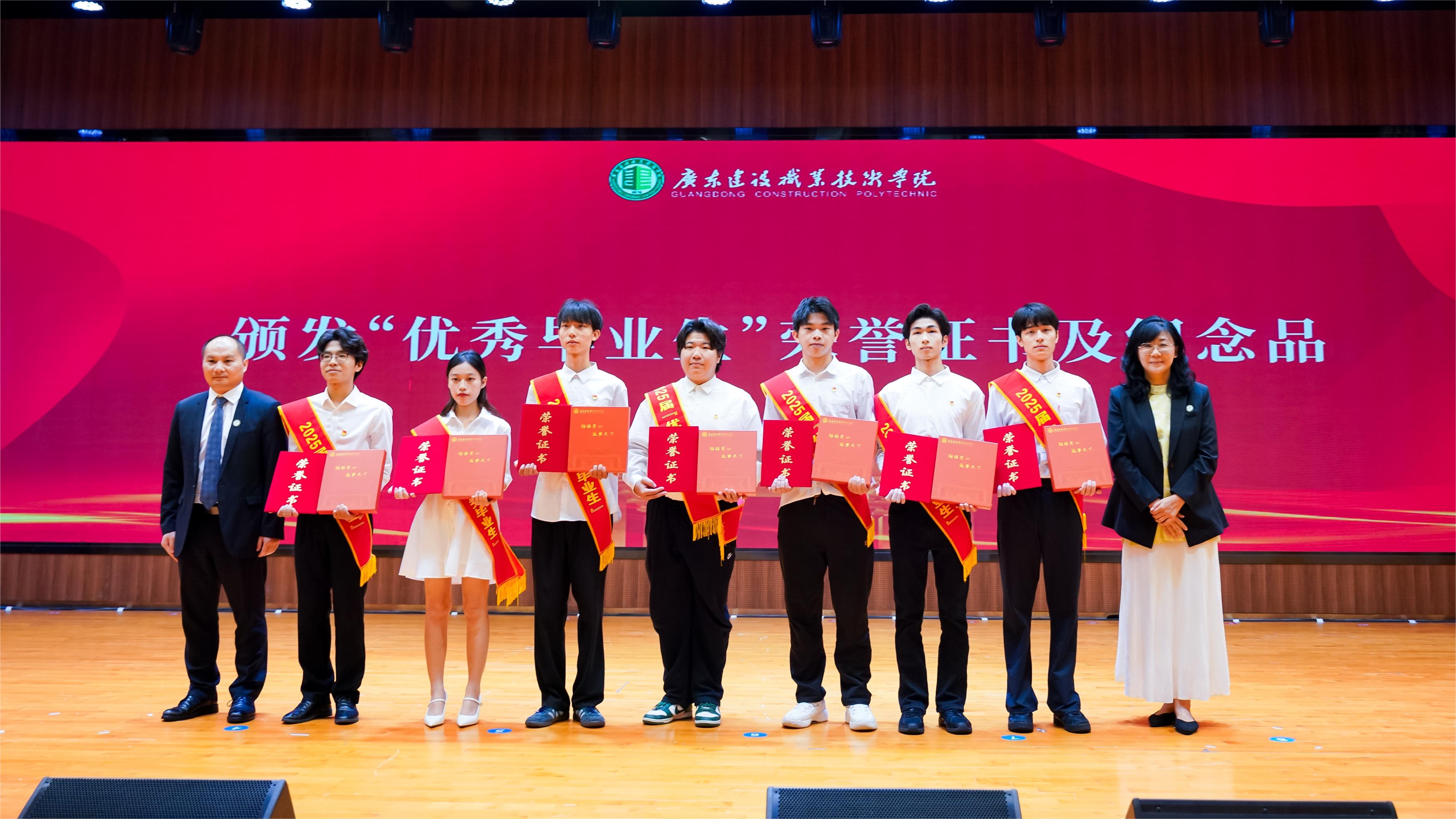 副校長許力與紀委書記王剛一同為優(yōu)秀畢業(yè)生代表頒發(fā)榮譽證書及紀念品 (1).jpg