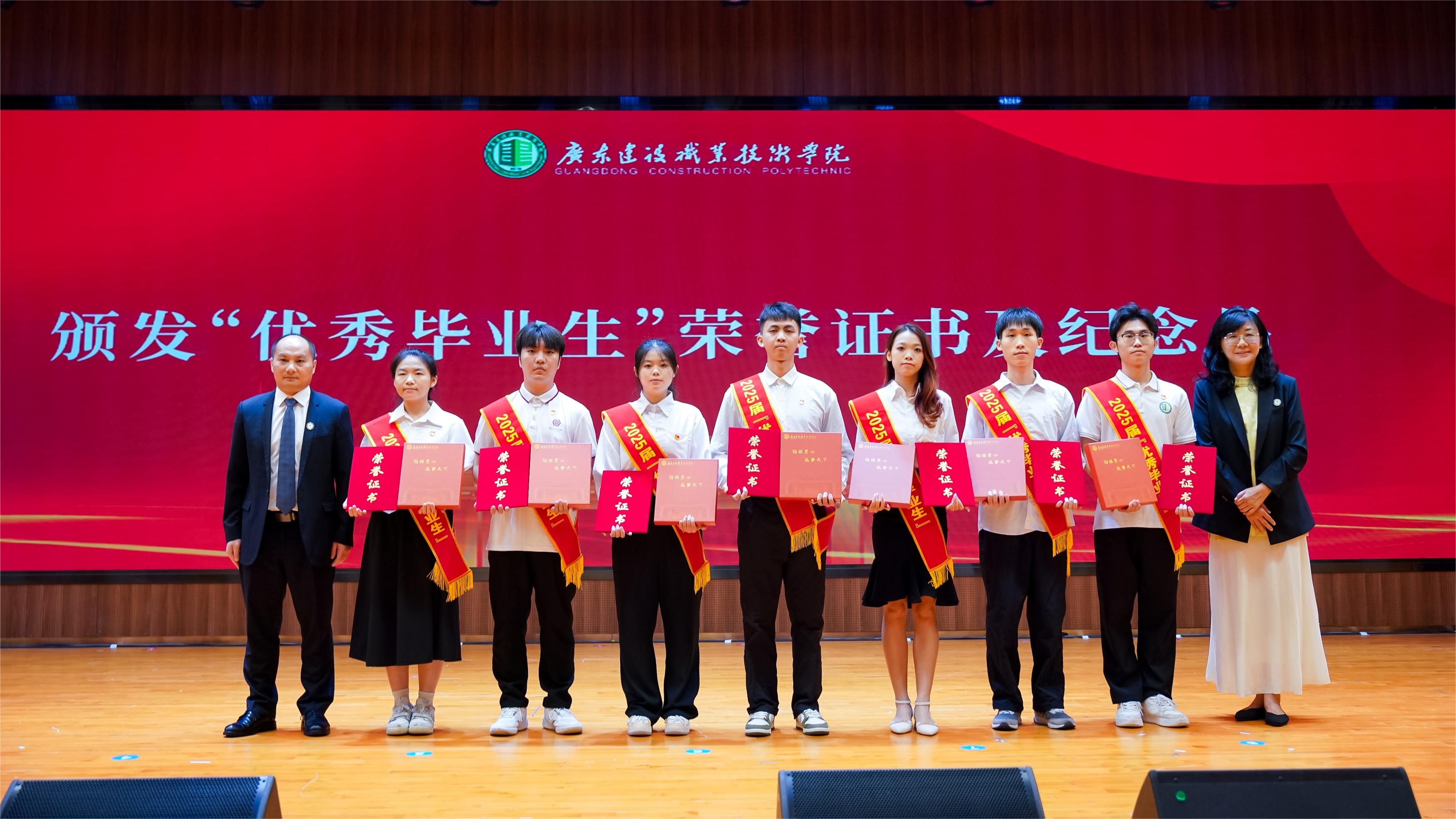 副校長許力與紀委書記王剛一同為優(yōu)秀畢業(yè)生代表頒發(fā)榮譽證書及紀念品 (2).jpg