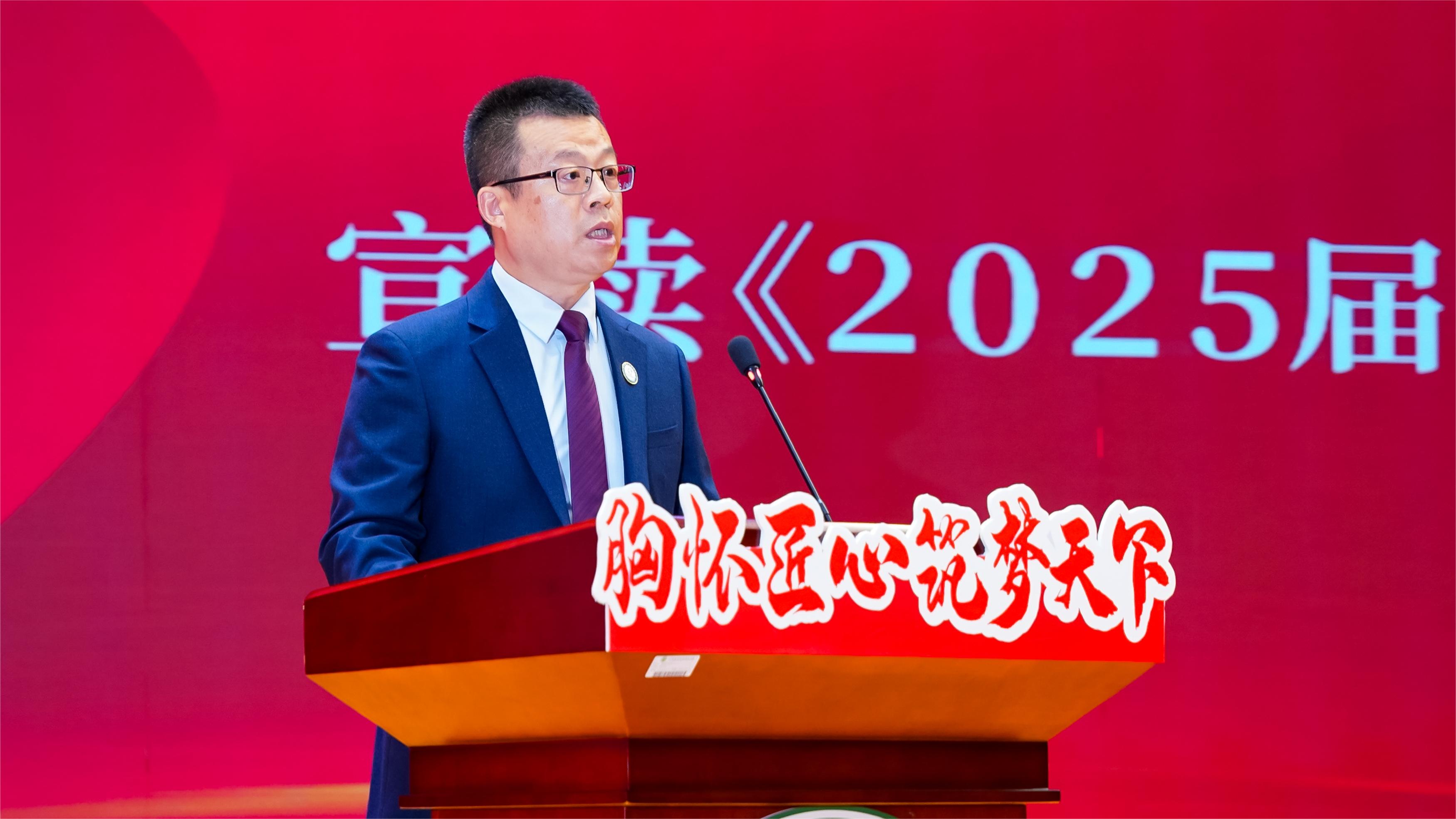 學校副校長劉光輝宣讀《關(guān)于2025屆畢業(yè)生獲得畢業(yè)證書的決定》.jpg