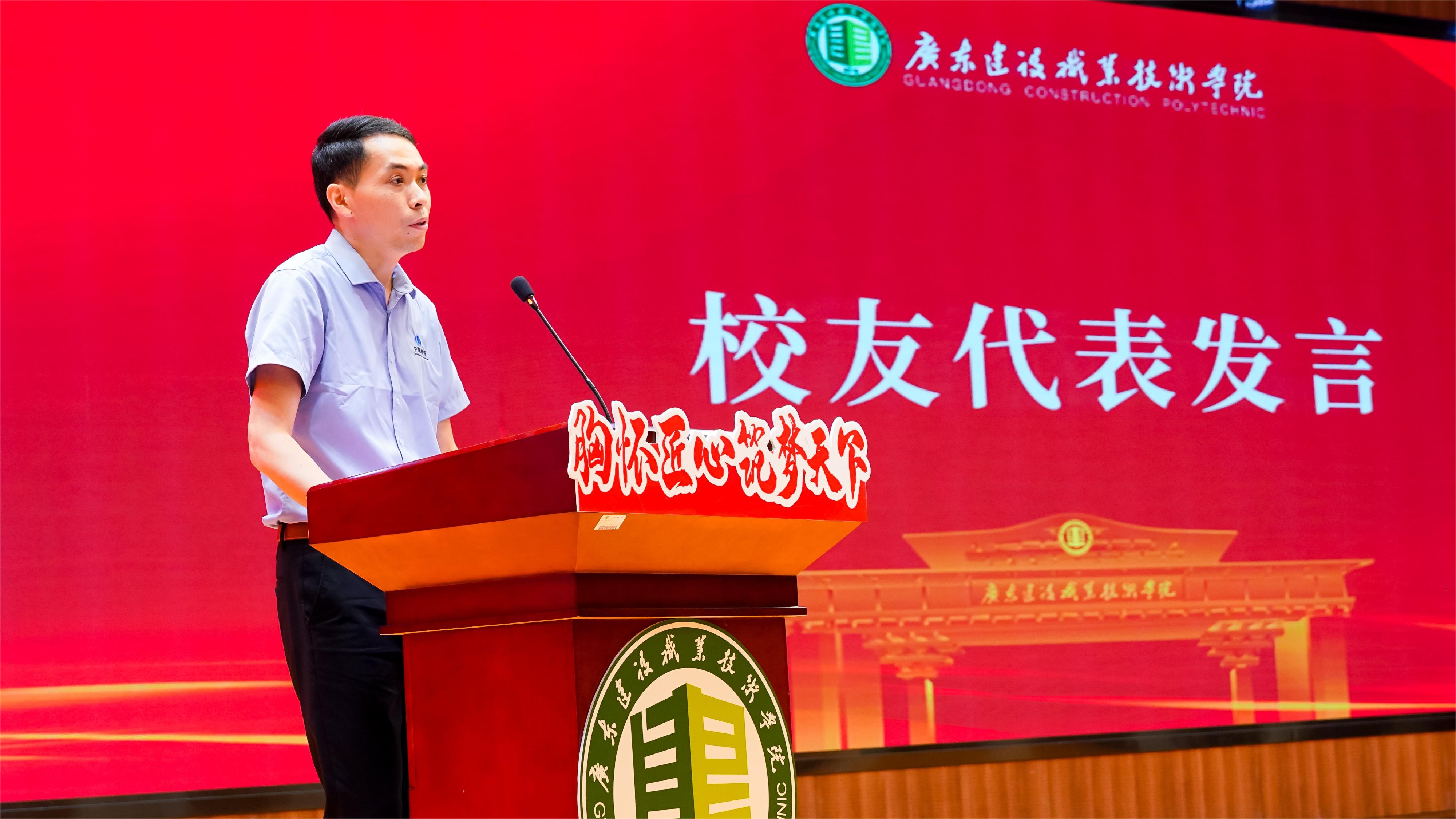 優(yōu)秀校友代表翁鵬華先生發(fā)言.JPG
