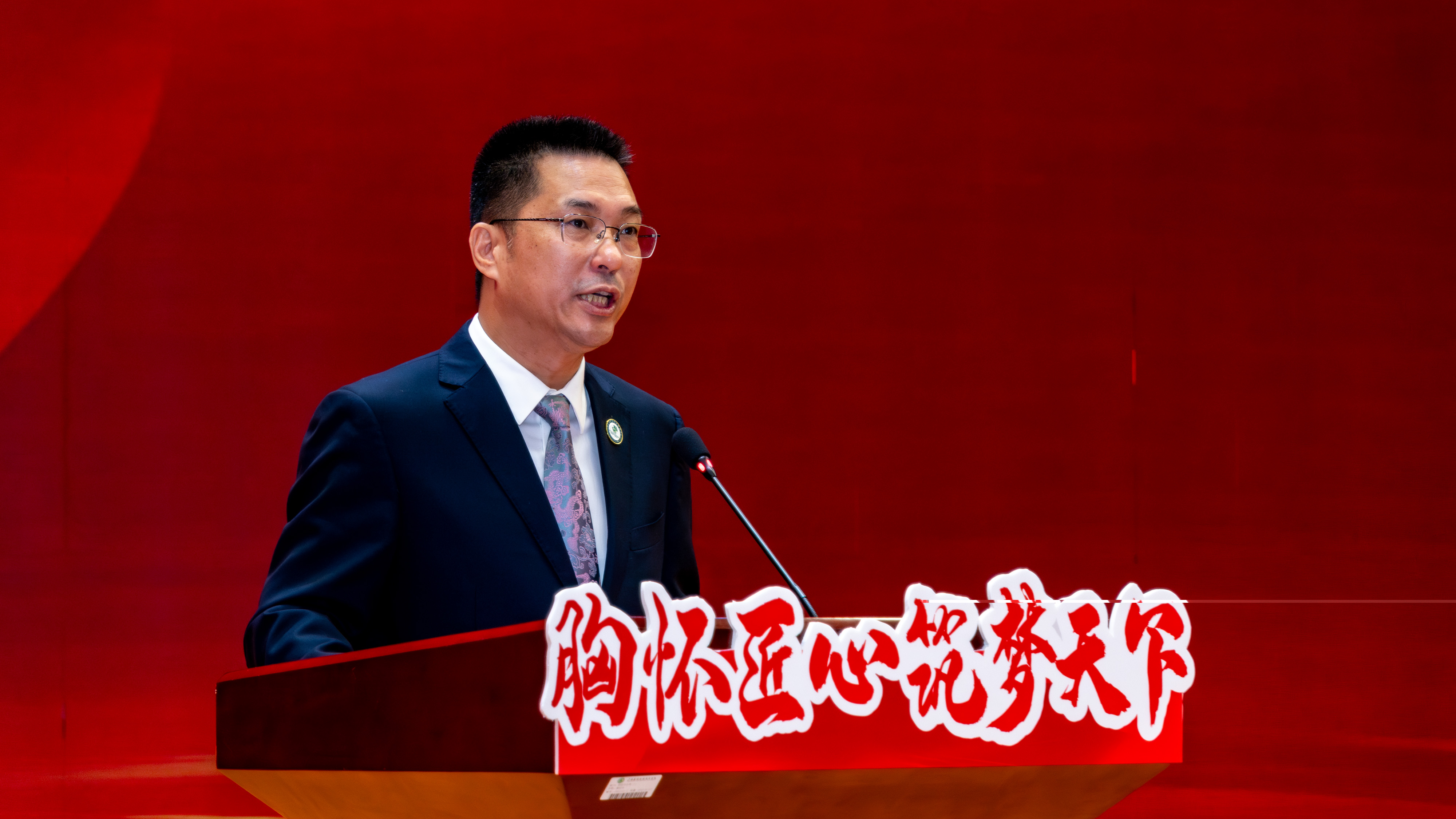 學校黨委書記李國章致辭.jpg